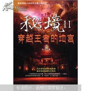 99年小伙因车祸撞人欠债9万,不到2年换5份工作,从洗碗工干到大厨