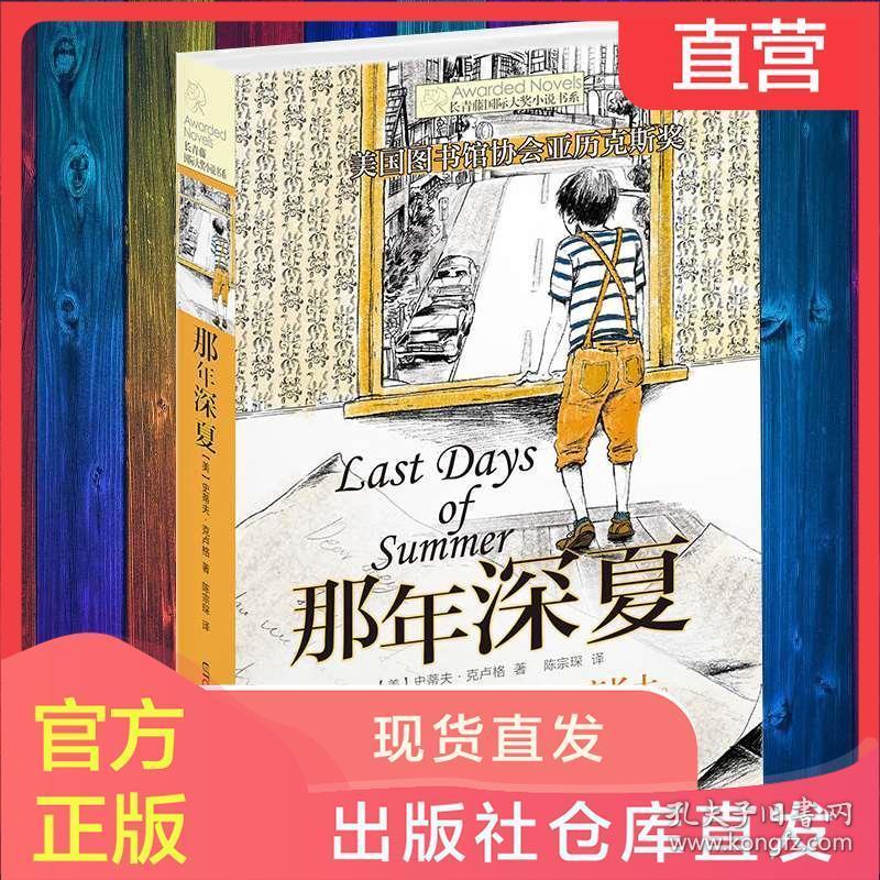 泰亚史诗