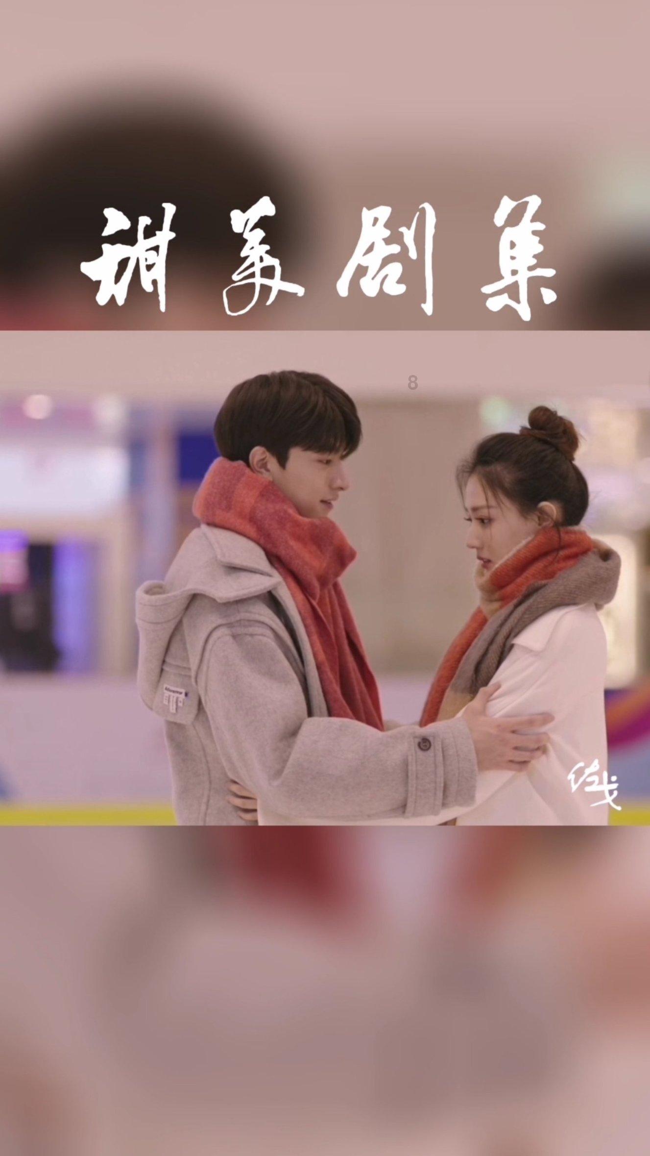 障碍冲刺挑战赛无敌版