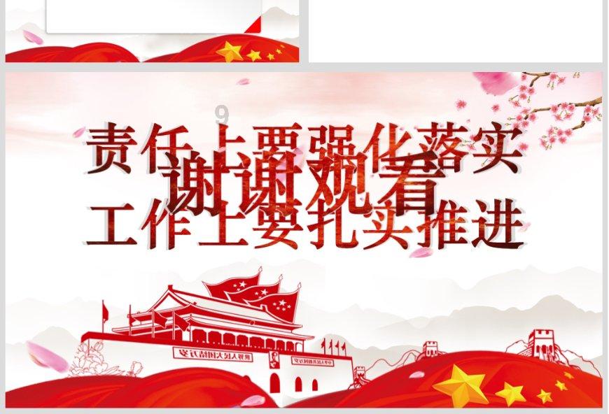 海参是一种营养价值非常高的海产品，海参的营养价值和功效有哪些?游戏画面
