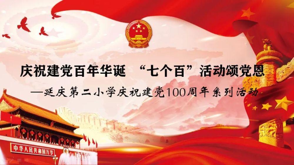 南徐曙光社区党员冬训 推动社区工作提质增效