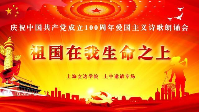 东京迷城