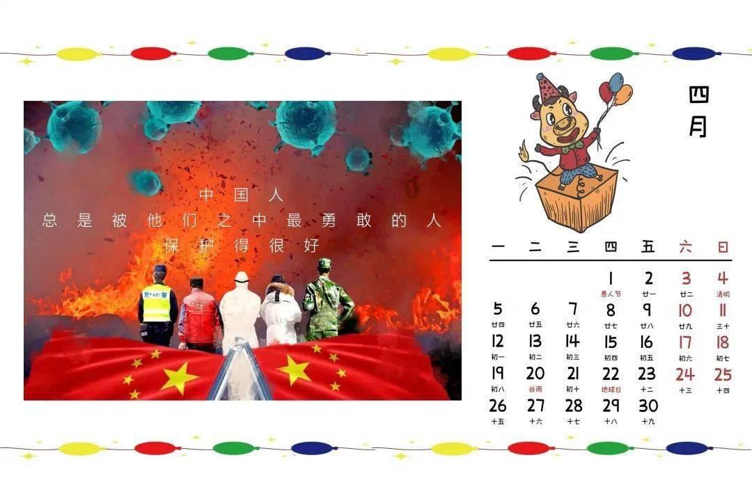 校园女生找不同4