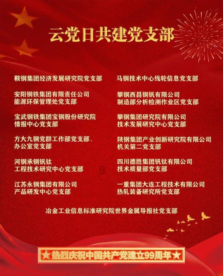 南阳市生态环境局宛城分局学习新修订《行政复议法》