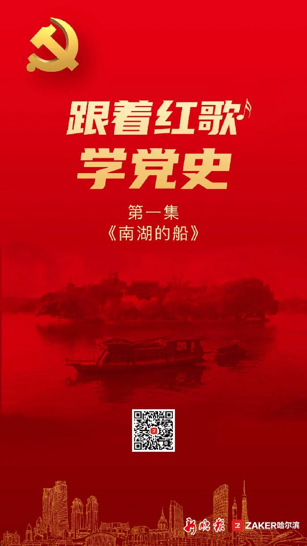 救援快乐的兔子
